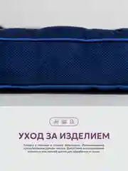 Подушка на стул Bio-Line /Сидушка с бортом/На кресло,на стул/Квадратная 40 х 40 см/ТемнСин
