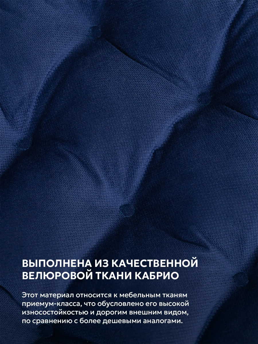 Подушка на стул Bio-Line /Сидушка с бортом/На кресло,на стул/Квадратная 40 х 40 см/ТемнСин