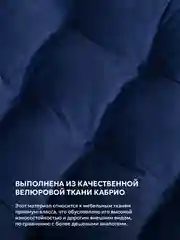 Подушка на стул Bio-Line /Сидушка с бортом/На кресло,на стул/Квадратная 40 х 40 см/ТемнСин