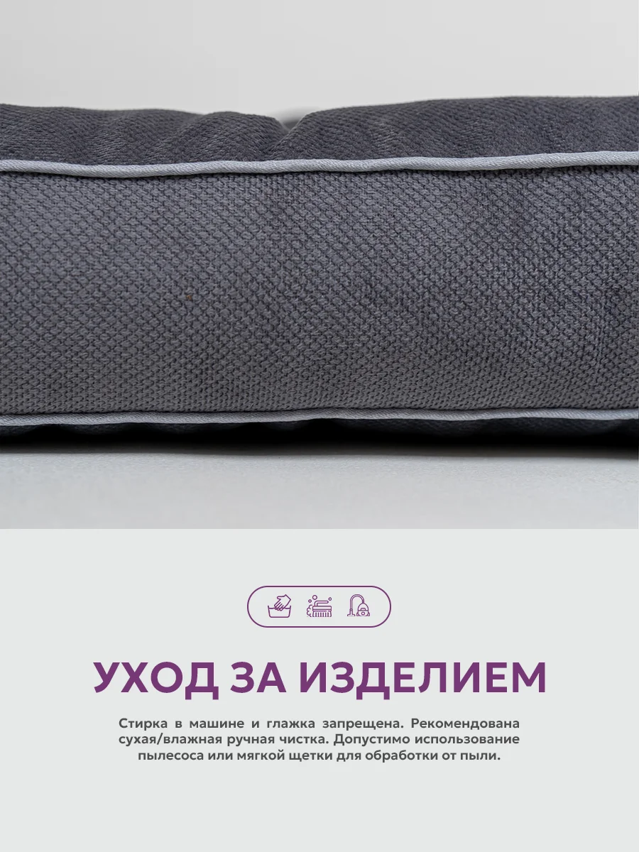 Подушка на стул Bio-Line /Сидушка с бортом/На кресло,на стул/Квадратная 40 х 40 см/Серый