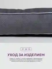 Подушка на стул Bio-Line /Сидушка с бортом/На кресло,на стул/Квадратная 40 х 40 см/Серый