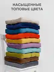 Подушка на стул Bio-Line /Сидушка с бортом/На кресло,на стул/Квадратная 40 х 40 см/Серый