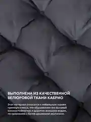 Подушка на стул Bio-Line /Сидушка с бортом/На кресло,на стул/Квадратная 40 х 40 см/Серый
