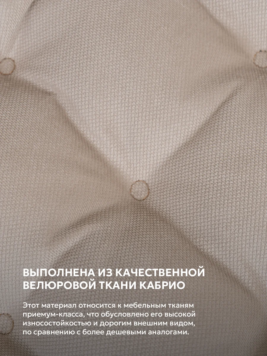 Подушка на стул Bio-Line/Сидушка с бортом/На кресло,на стул/Квадратная 40 х 40 см/ Бежевый
