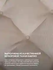 Подушка на стул Bio-Line/Сидушка с бортом/На кресло,на стул/Квадратная 40 х 40 см/ Бежевый