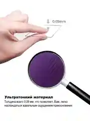 Фиолетовый защитная пленка на iPhone 16 Plus под карбон на заднюю часть,под кожу, на зад, назад,для
