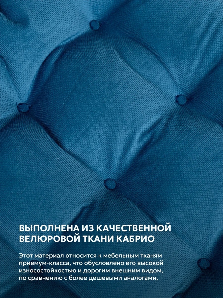 Подушка на стул Bio-Line /Сидушка с бортом/На кресло,на стул/Квадратная 40 х 40 см/Синий