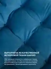 Подушка на стул Bio-Line /Сидушка с бортом/На кресло,на стул/Квадратная 40 х 40 см/Синий