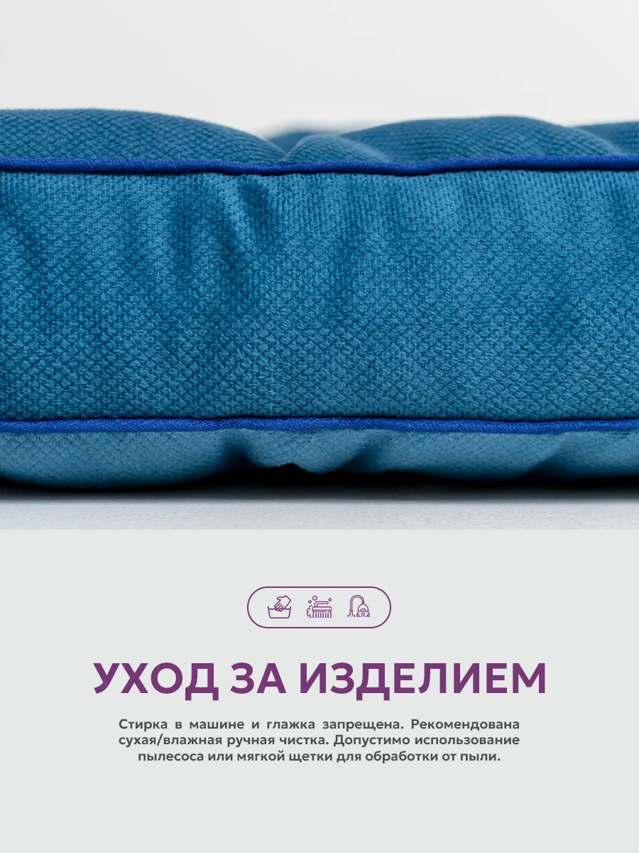Подушка на стул Bio-Line /Сидушка с бортом/На кресло,на стул/Квадратная 40 х 40 см/Синий