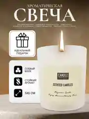 Белый ароматизированная свеча в стакане