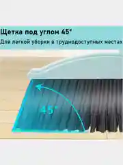 Комплект для уборки. Щетка и совок с длинной ручкой. Набор для уборки. Щетка с совком