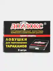 Ловушки для уничтожения тараканов "Дохлокс"