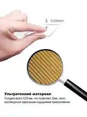 Золотой защитная пленка на iPhone 16 Pro Max под карбон на заднюю часть,под кожу, на зад, назад