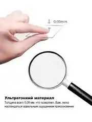 Прозрачный защитная пленка на iPhone 16 Pro Max под карбон на заднюю часть,под кожу, на зад, назад