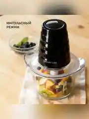 Чоппер электрический Galaxy LINE GL 2364, черный, стеклянная чаша 1 л, 700 Вт