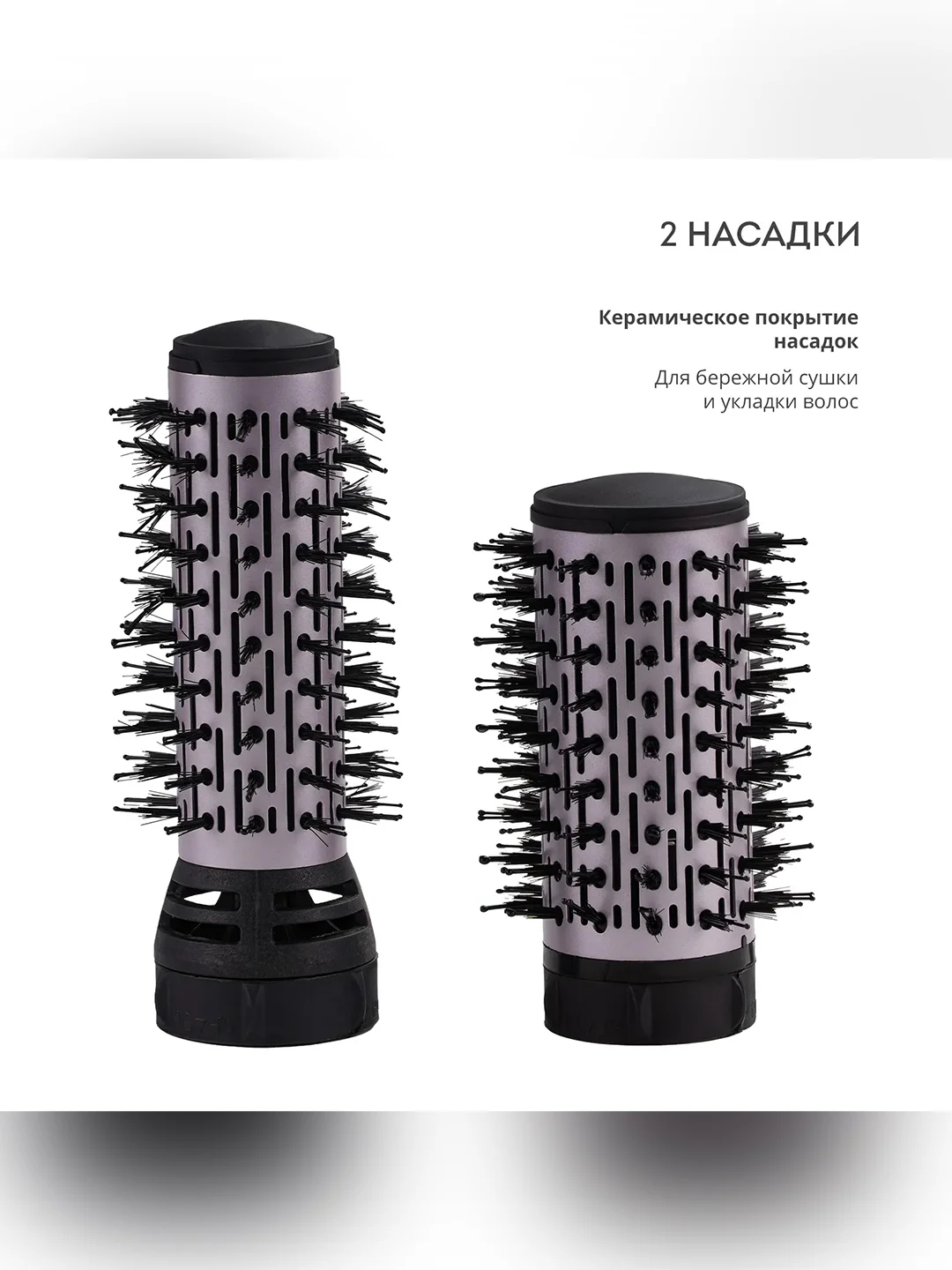 Фен-расческа Galaxy LINE GL 4404, сиреневый с черным, 1200 Вт,
