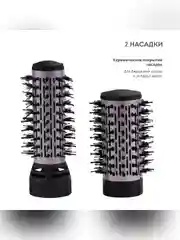 Фен-расческа Galaxy LINE GL 4404, сиреневый с черным, 1200 Вт,