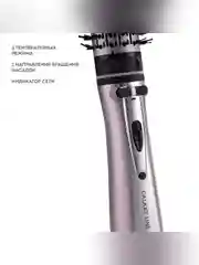 Фен-расческа Galaxy LINE GL 4404, сиреневый с черным, 1200 Вт,