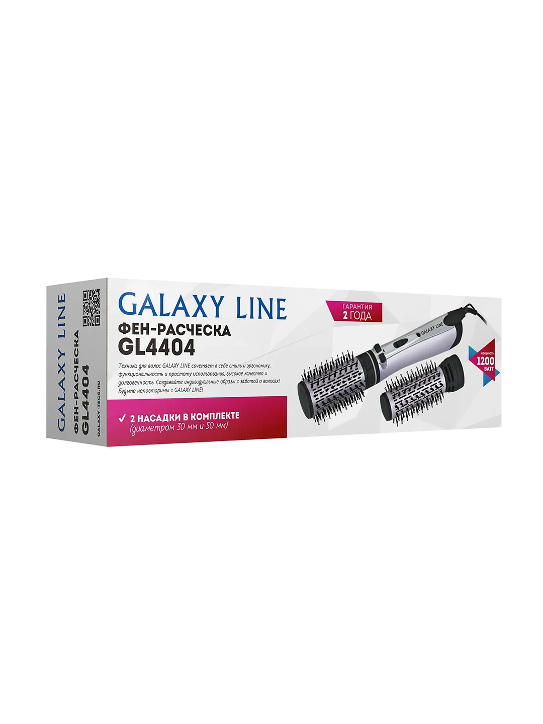 Фен-расческа Galaxy LINE GL 4404, сиреневый с черным, 1200 Вт,