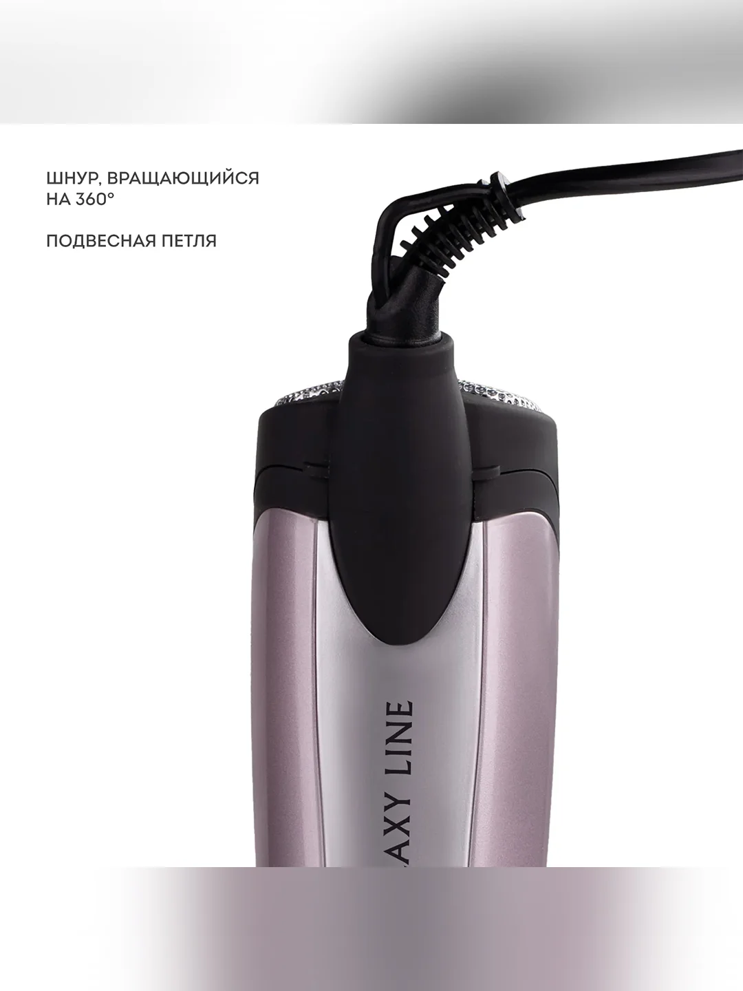 Фен-расческа Galaxy LINE GL 4404, сиреневый с черным, 1200 Вт,