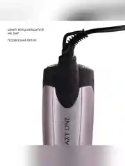 Фен-расческа Galaxy LINE GL 4404, сиреневый с черным, 1200 Вт,