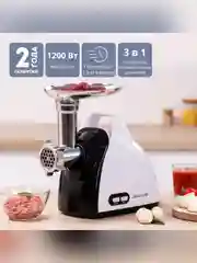 Мясорубка электрическая Galaxy LINE GL 2420, белый с серым, 1200 Вт, функция «Реверс»