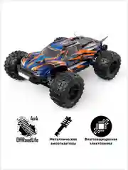Радиоуправляемый монстр MJX Hyper Go 16108 4WD 2.4G LED 1/16 RTR