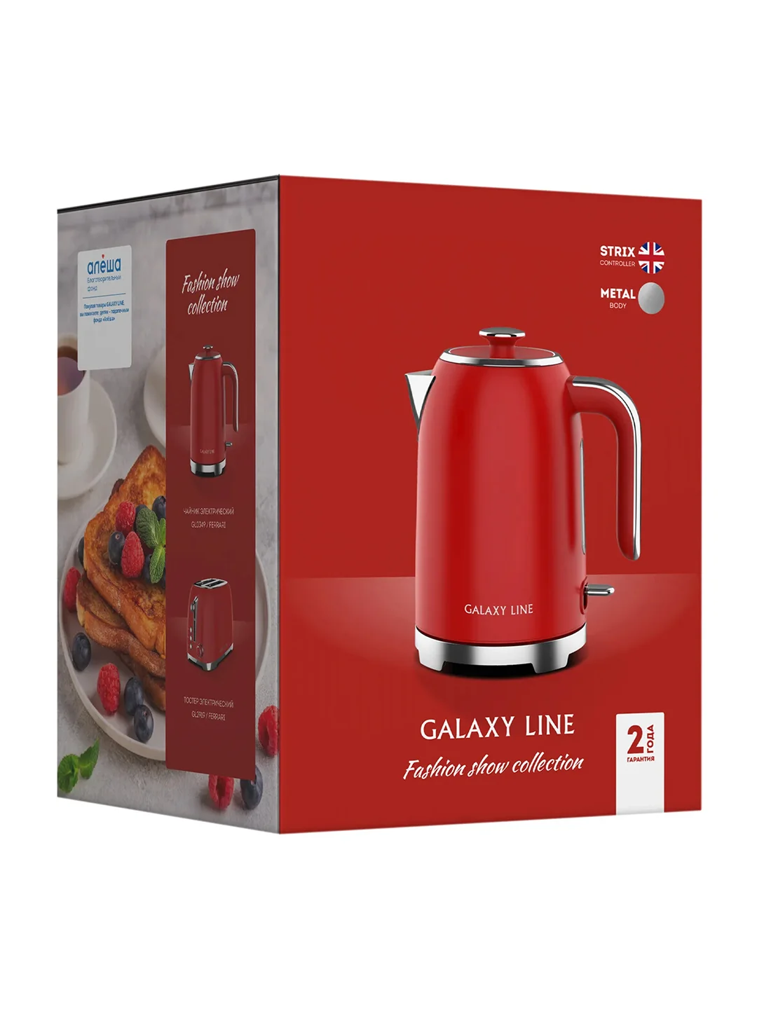 Чайник электрический Galaxy LINE GL 0349, феррари, металл, 2200 Вт, 1,7 л,