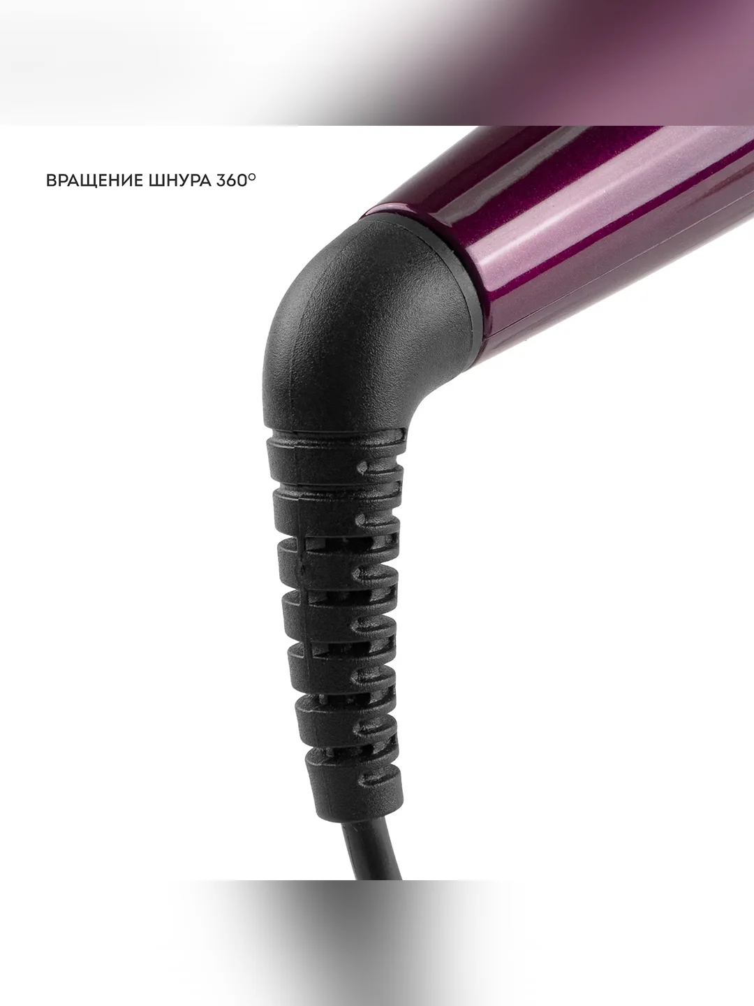 Стайлер Galaxy LINE GL 4630, violet dreams, 45 Вт