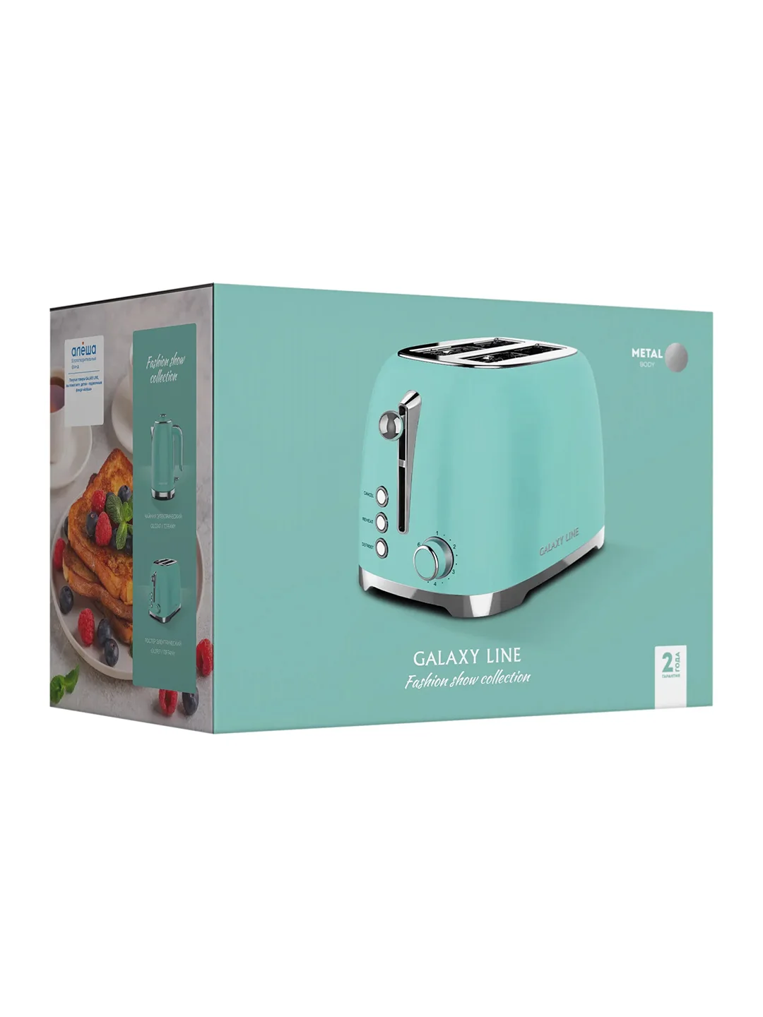 Тостер электрический Galaxy LINE GL 2917, тиффани, металл, 900 Вт