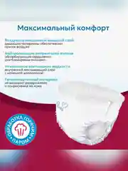 Подгузники для взрослых Reva Care Normal, на липучках, 10 штук