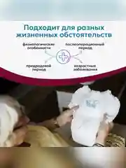 Подгузники для взрослых Reva Care Normal, на липучках, 10 штук