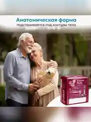 Подгузники для взрослых Reva Care Normal, на липучках, 10 штук