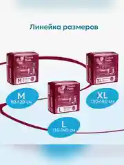 Подгузники для взрослых Reva Care Normal, на липучках, 10 штук