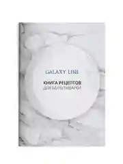 Мультиварка Galaxy GL 2641, белый, объем 5 л, 900 Вт, 11 программ