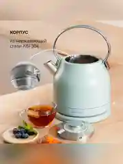 Чайник электрический Galaxy LINE GL 0333, мятный, металл, 2200 Вт, 1,5 л