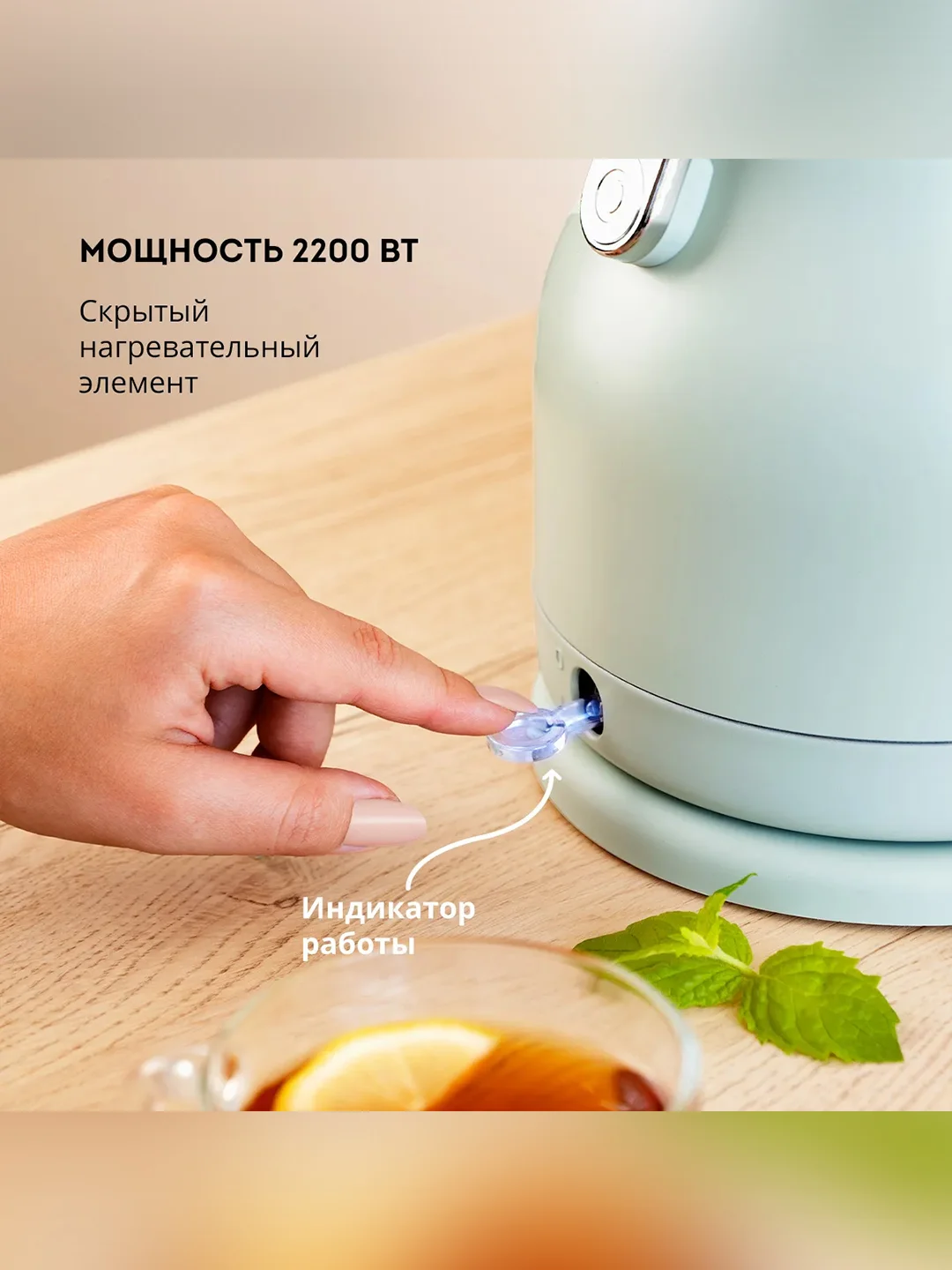 Чайник электрический Galaxy LINE GL 0333, мятный, металл, 2200 Вт, 1,5 л