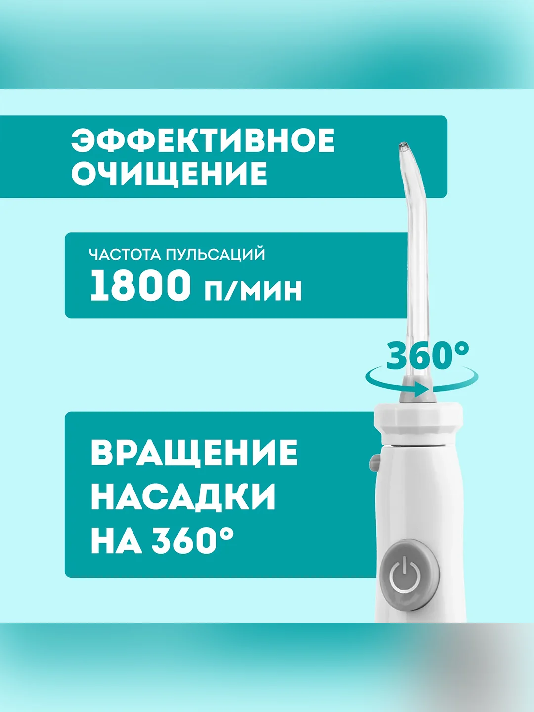 Ирригатор для полости рта Galaxy LINE GL5001, белый, 10-20 Вт