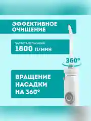 Ирригатор для полости рта Galaxy LINE GL5001, белый, 10-20 Вт