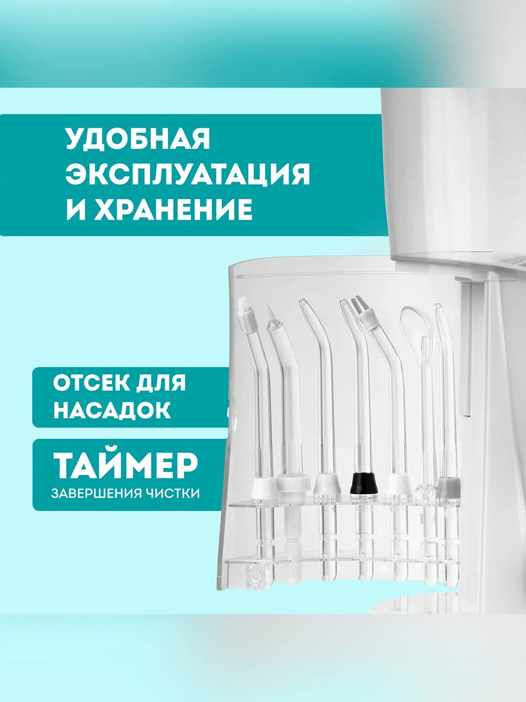 Ирригатор для полости рта Galaxy LINE GL5001, белый, 10-20 Вт