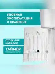 Ирригатор для полости рта Galaxy LINE GL5001, белый, 10-20 Вт