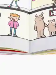 Большая книга приключений с наклейками