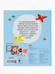 Весёлые занятия для творческих мальчишек