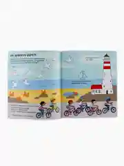 Весёлые занятия для творческих мальчишек