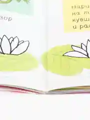 Весёлые занятия для творческих девчонок