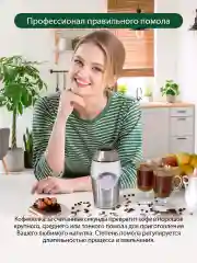 Серебряный кофемолка электрическая MARTA MT-2169 кофемолка нерж. сталь,ИМПУЛЬСНЫЙ режим