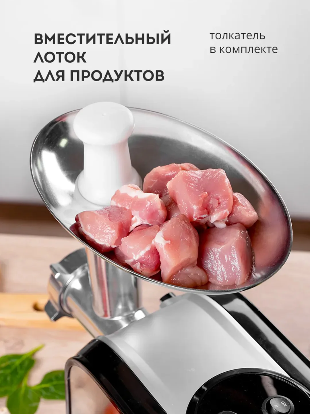 Мясорубка электрическая Galaxy LINE GL 2416, серебристый с черным, 1800 Вт
