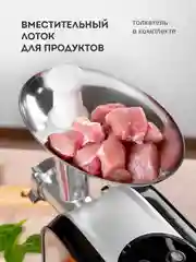 Мясорубка электрическая Galaxy LINE GL 2416, серебристый с черным, 1800 Вт