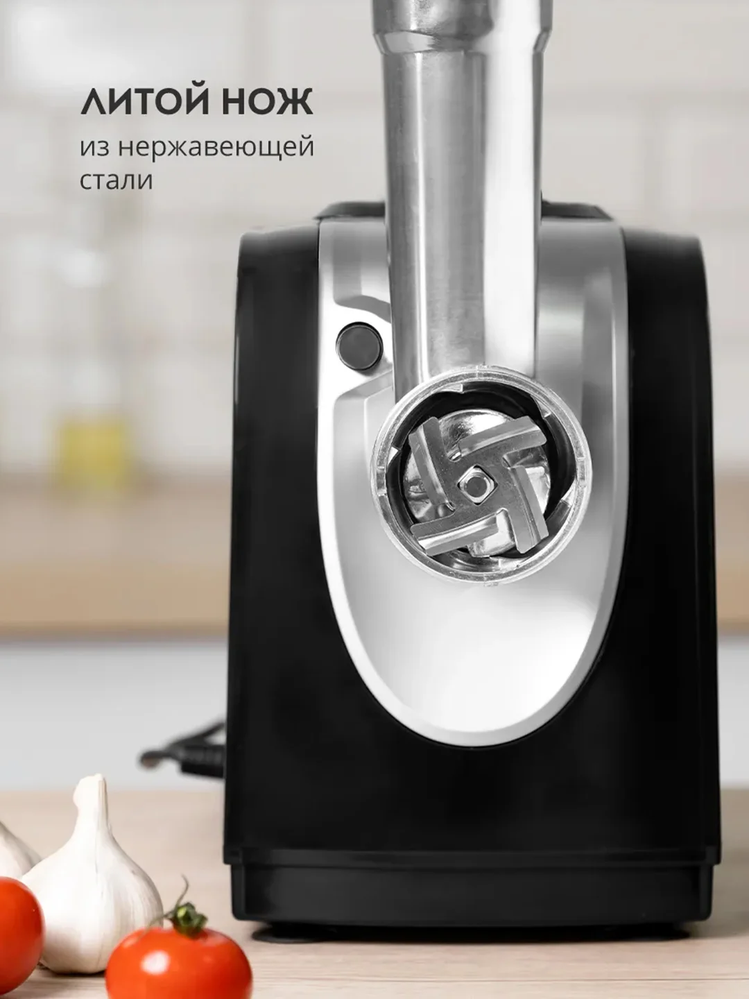Мясорубка электрическая Galaxy LINE GL 2416, серебристый с черным, 1800 Вт
