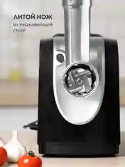 Мясорубка электрическая Galaxy LINE GL 2416, серебристый с черным, 1800 Вт